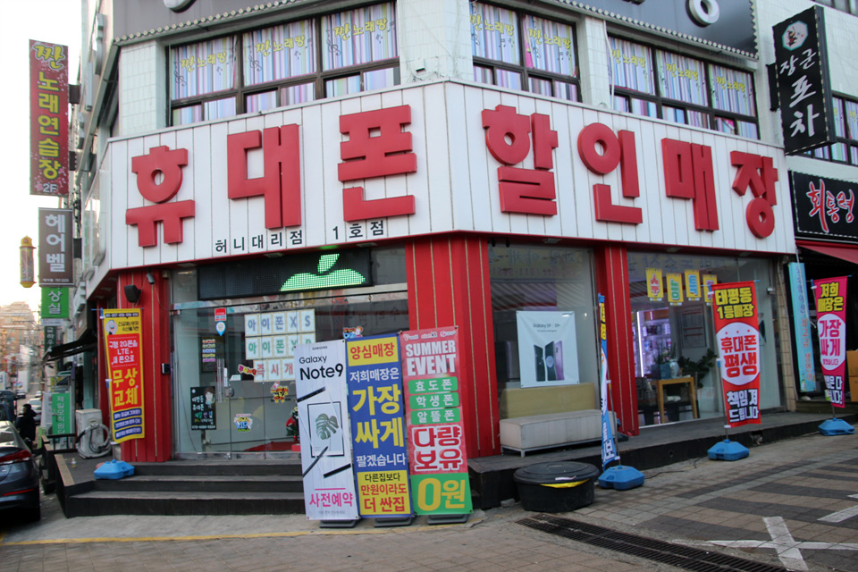 길전기철물 이미지