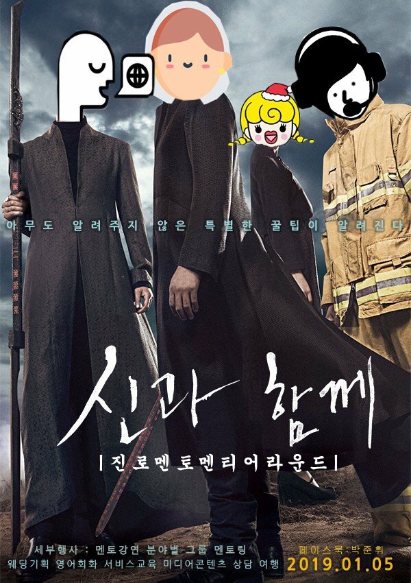 마이스피플 이미지