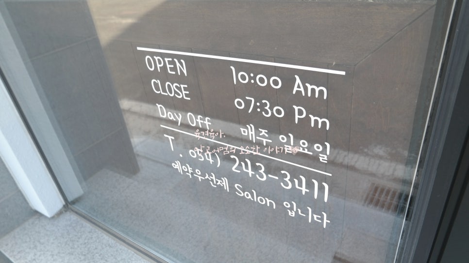 양덕미장 이미지