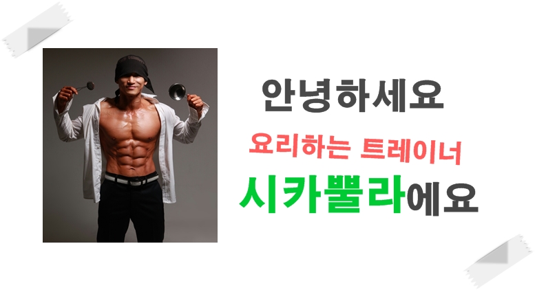 한솥도시락대구침산점 이미지