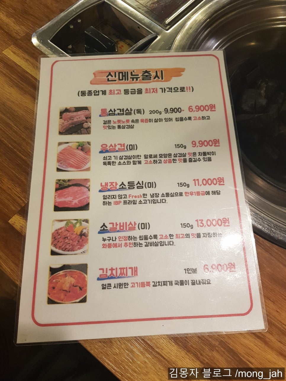 화풍초벌갈비 이미지