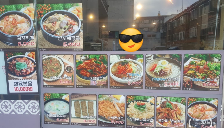 한사랑푸드 이미지
