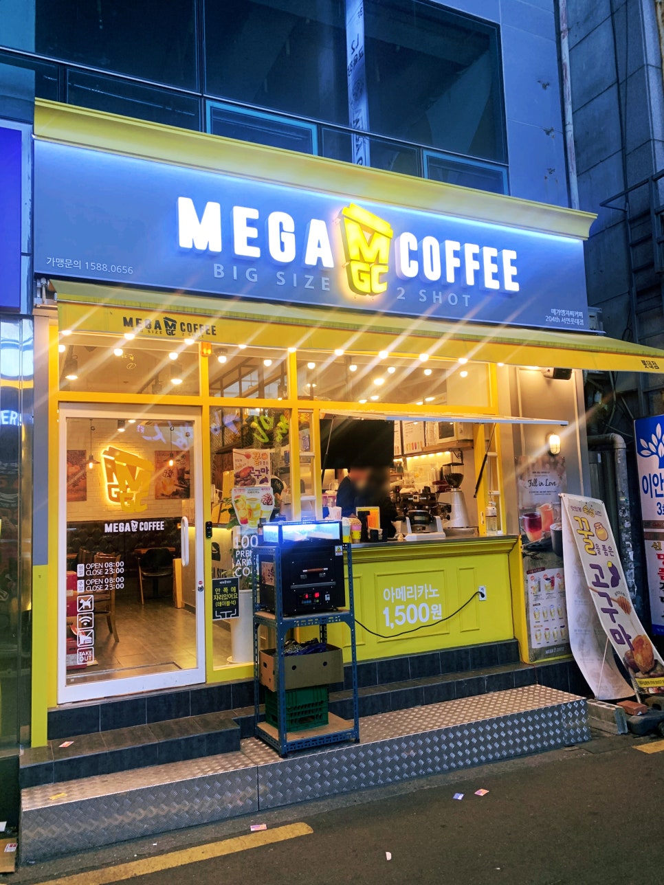 메가커피서면 이미지