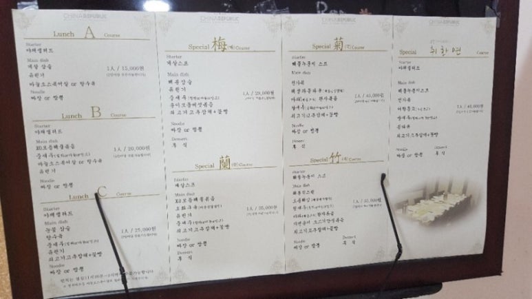 차이나리퍼블릭 이미지
