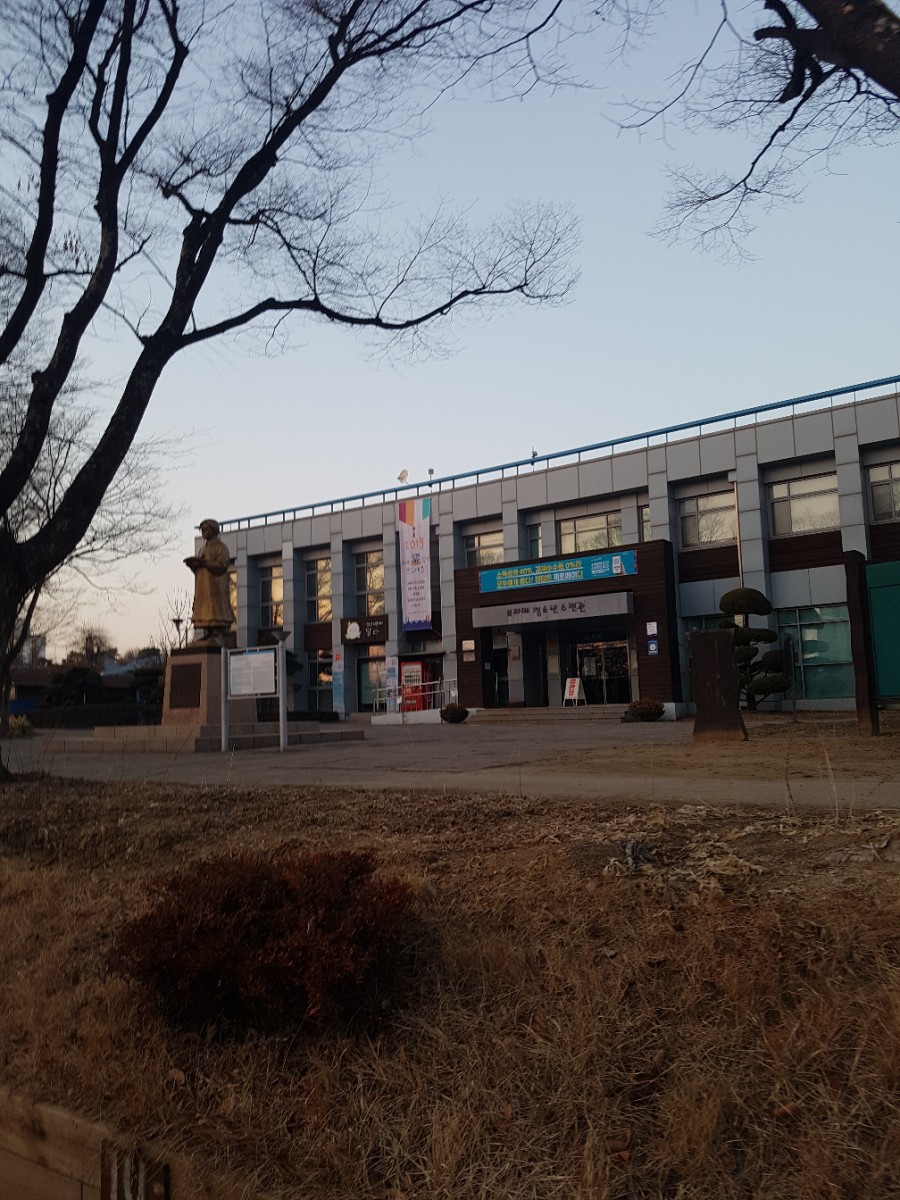 청개구리당구장 이미지