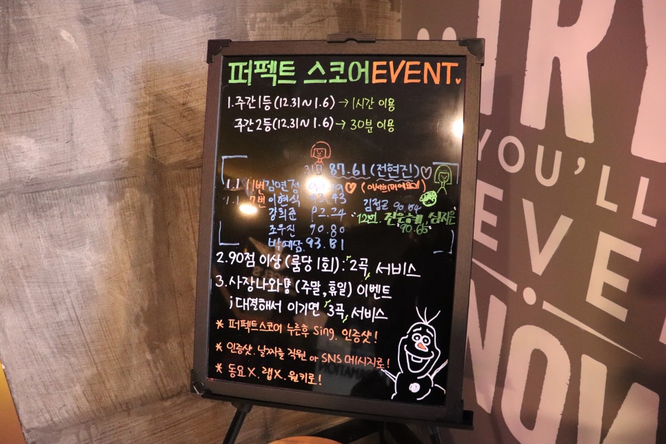 개나리노래연습장 이미지