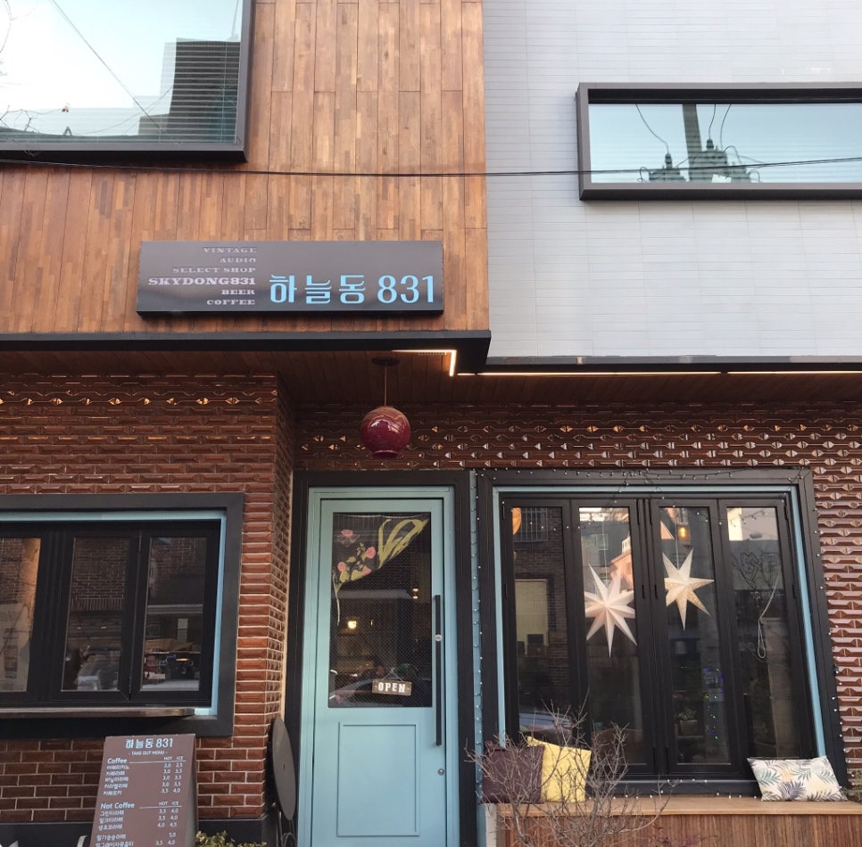 하늘동831 이미지
