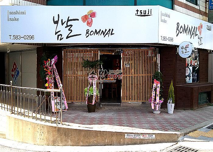 소망컨설팅 이미지