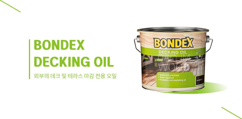 대림목재 이미지