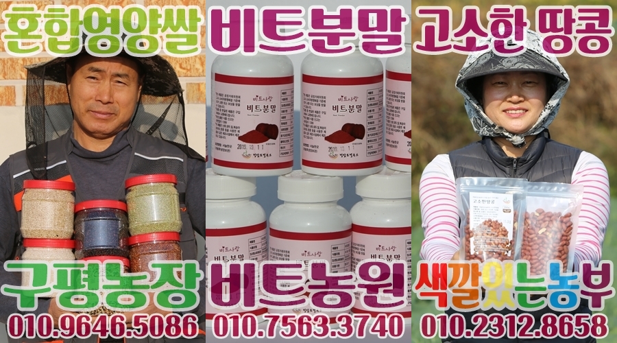 동서천농협파머스마켓 이미지
