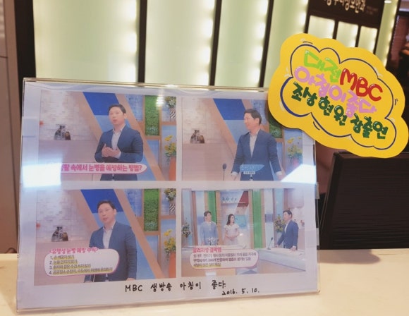 세종우리성모안과 이미지