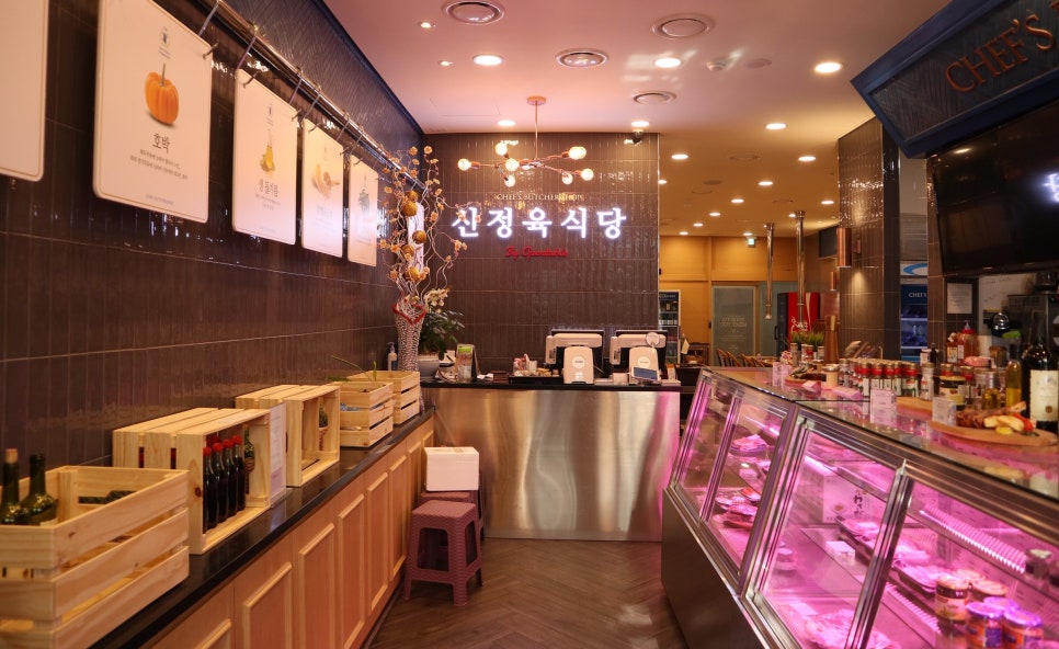 신정육식당 이미지