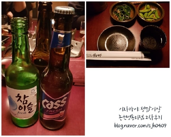 청담이상 영동시장점 이미지