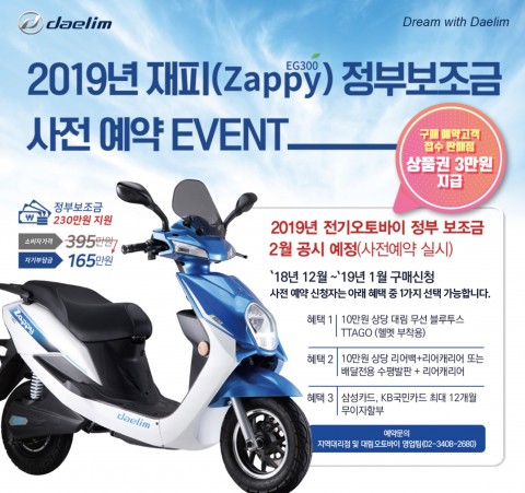대림전기 이미지
