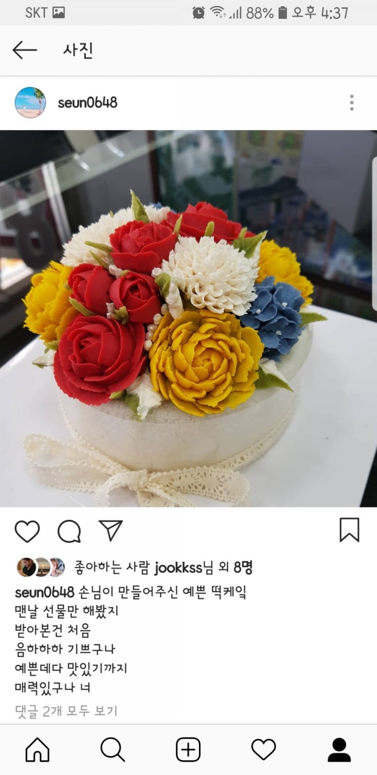 보곤다 이미지