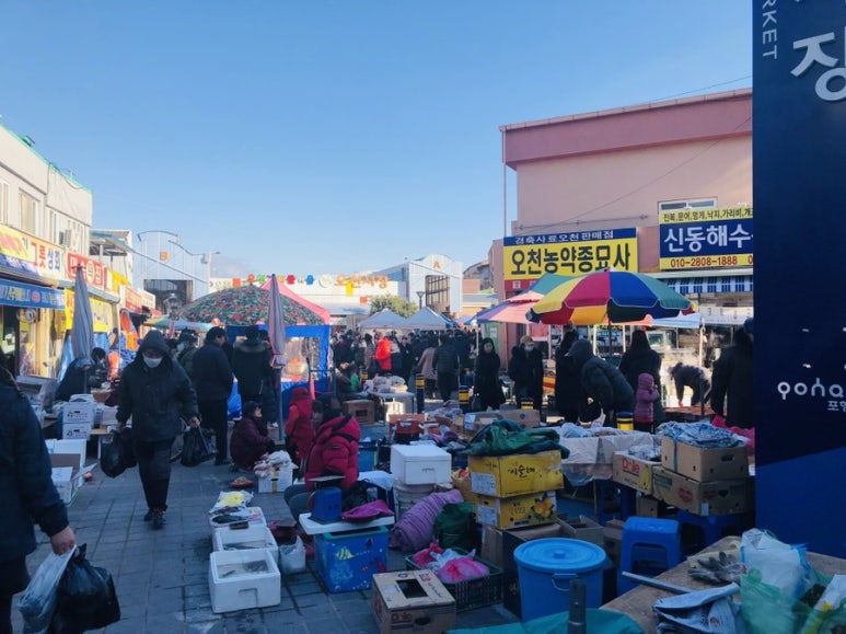 오천건어물 이미지