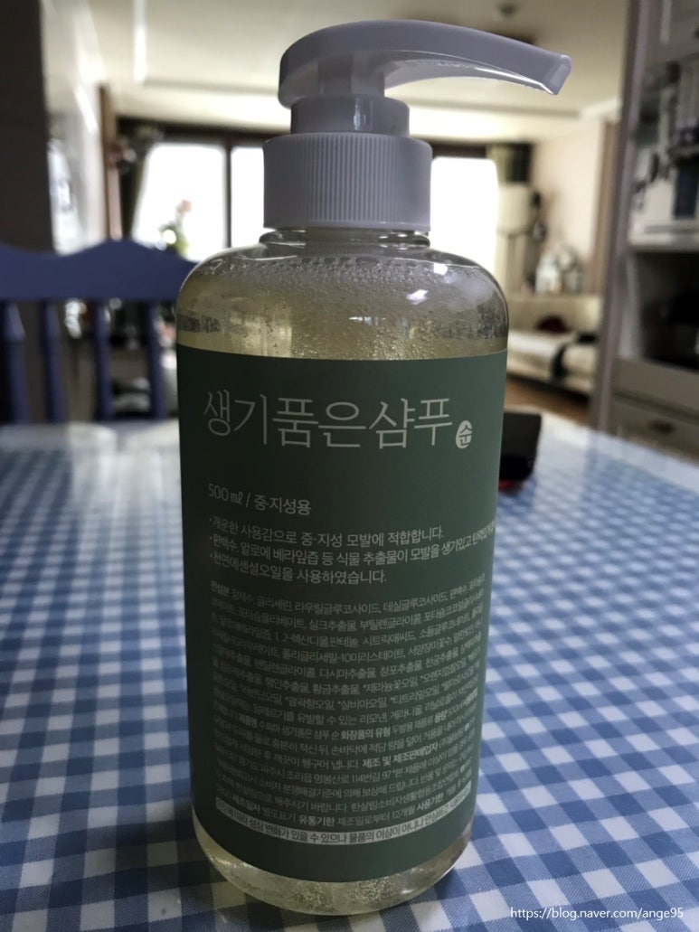 시드물 홍삼마을 이미지