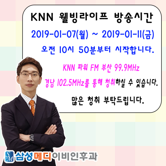 웰빙라이프 이미지