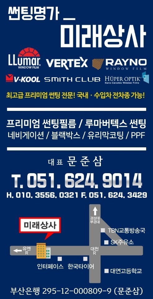 주)미래상사 이미지