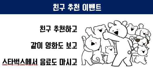 토즈스터디센터부개독서실 이미지