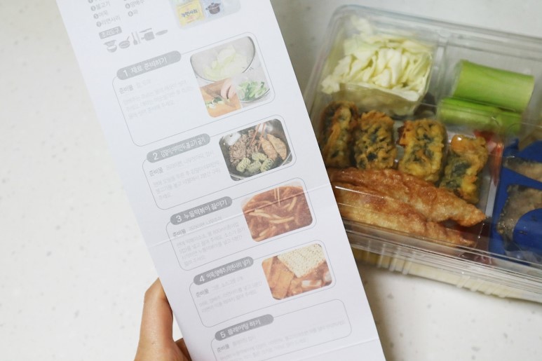 누들떡볶이 이미지