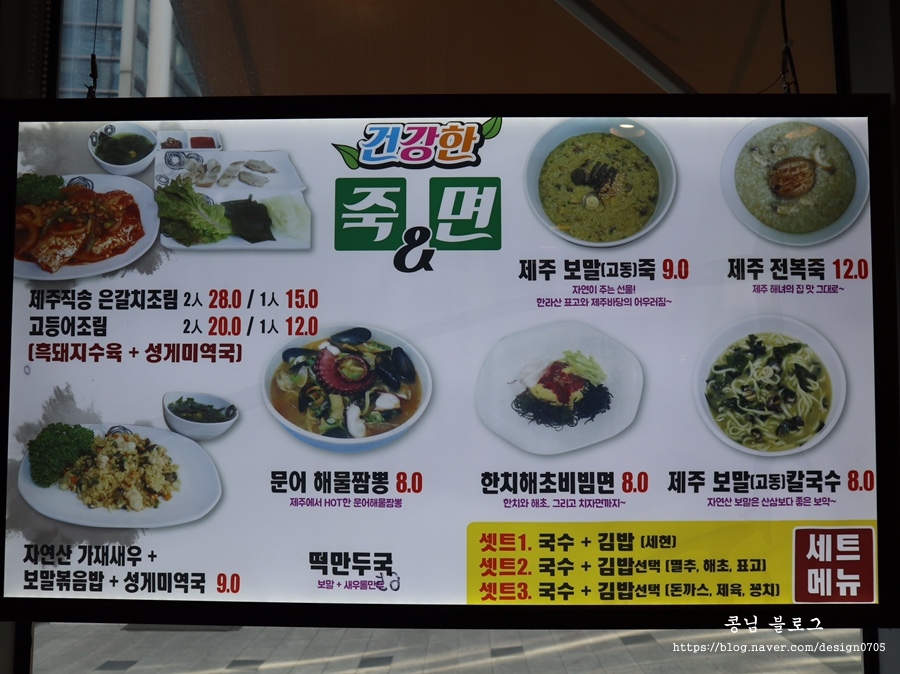월드컵김밥&제육 이미지
