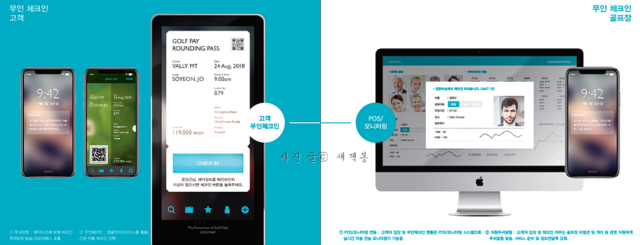 써드아이즈 이미지