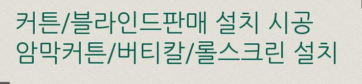 옷수선크린위드 이미지