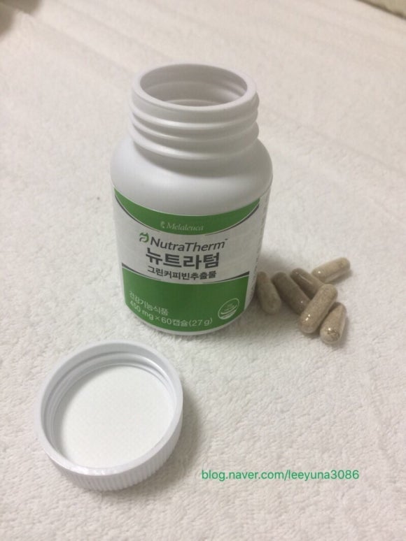 그린뉴트라 이미지