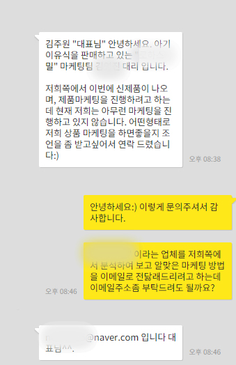 윈윈종합관리 이미지