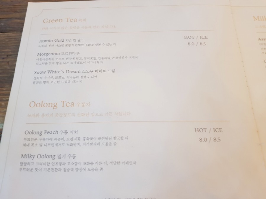 르네초콜릿 이미지