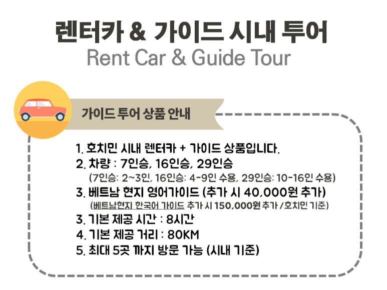스마일카서비스 이미지
