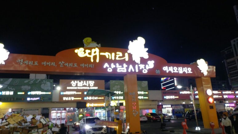 등대수산 이미지