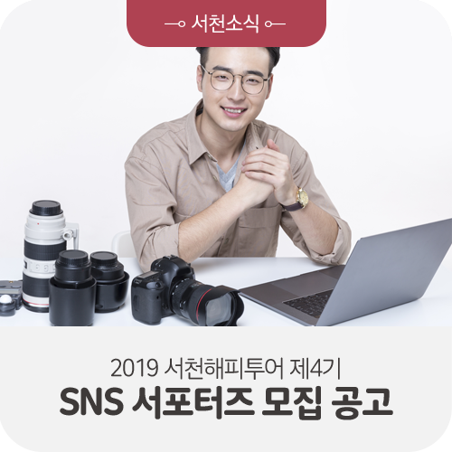 해피투어 이미지