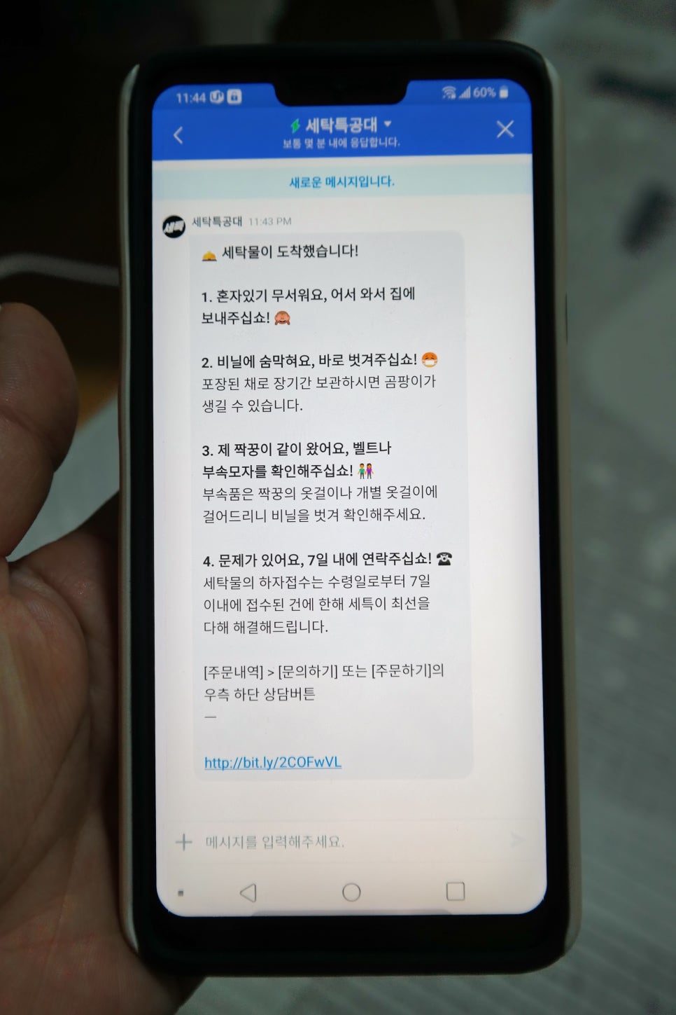 오케이세탁 이미지