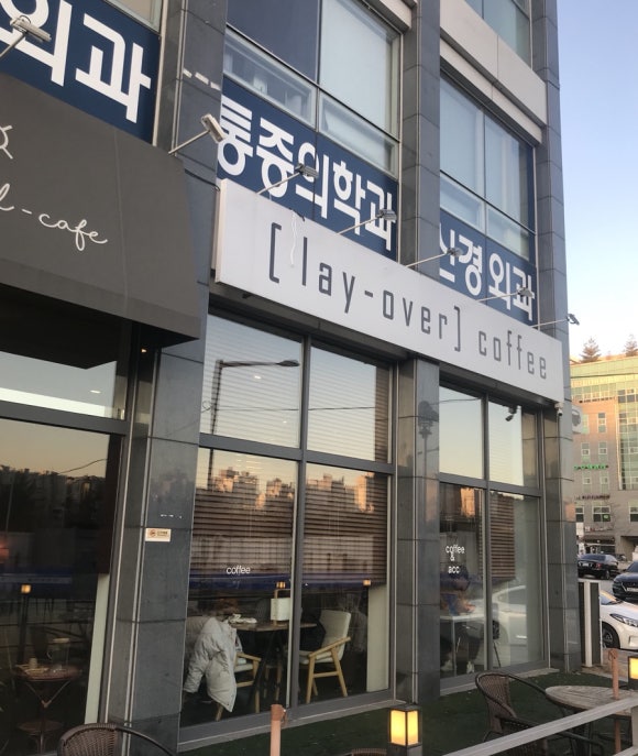 레이오버(Lay over) 이미지