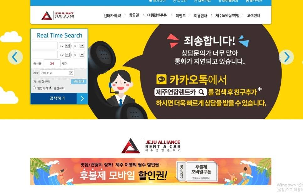제주렌트로 이미지