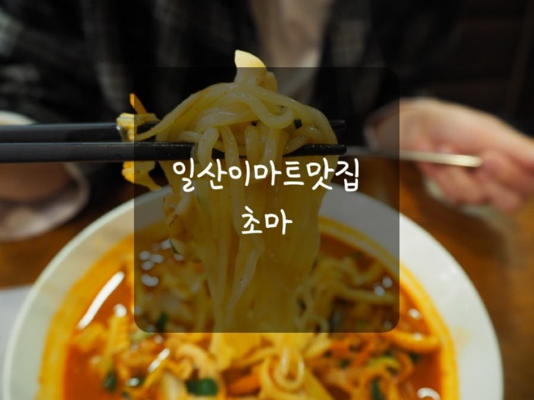 (주)마트킹안녕 이미지