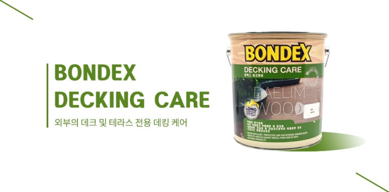 대림목재 이미지