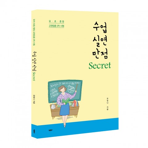만점북스 이미지