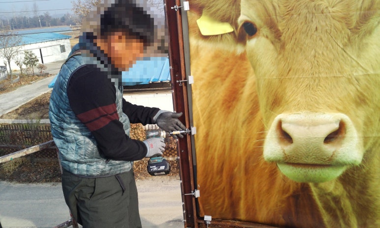 반도광고기획 이미지
