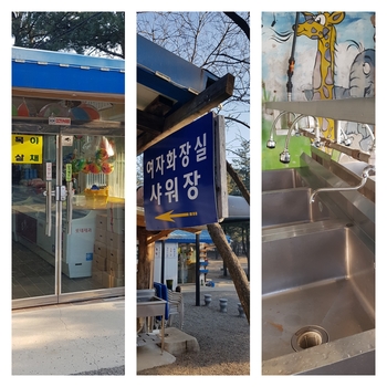 솔밭캠프촌매점 이미지