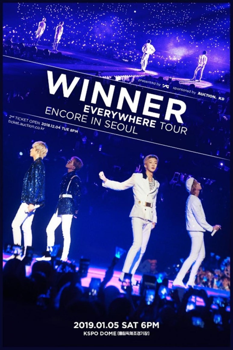 위너(WINNER) 이미지