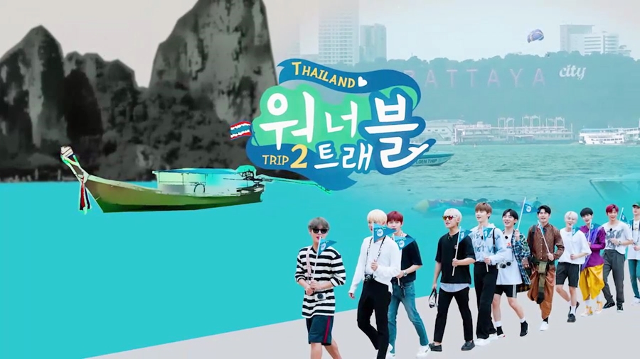 힐링트레블2 이미지