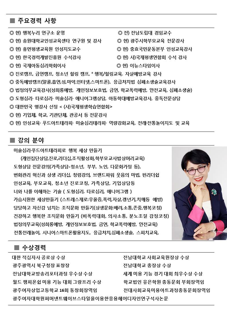 국토기술단 이미지