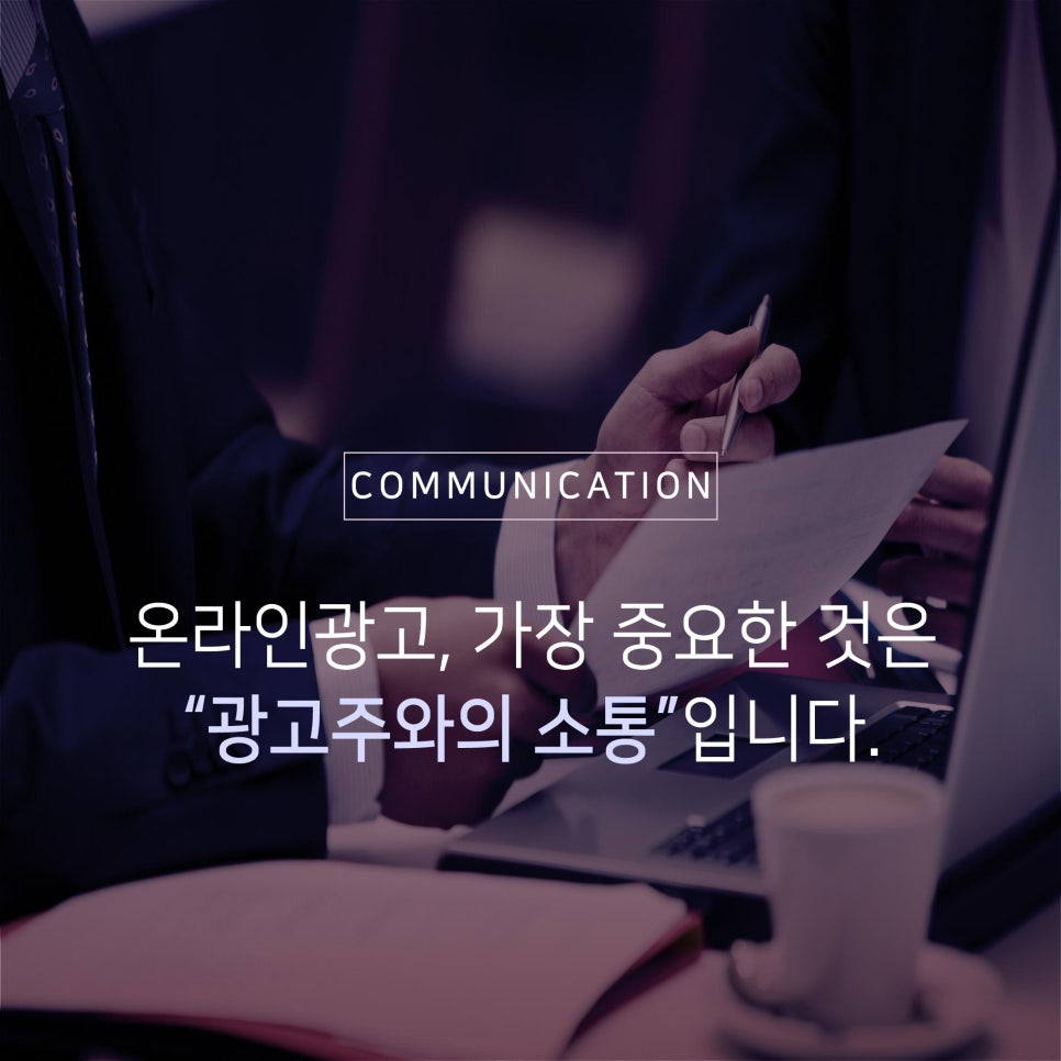 가온애드 이미지