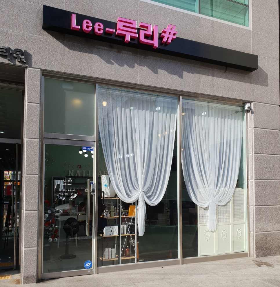 이루리샵 이미지