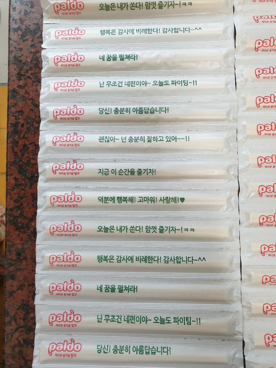 고재영빵집 이미지