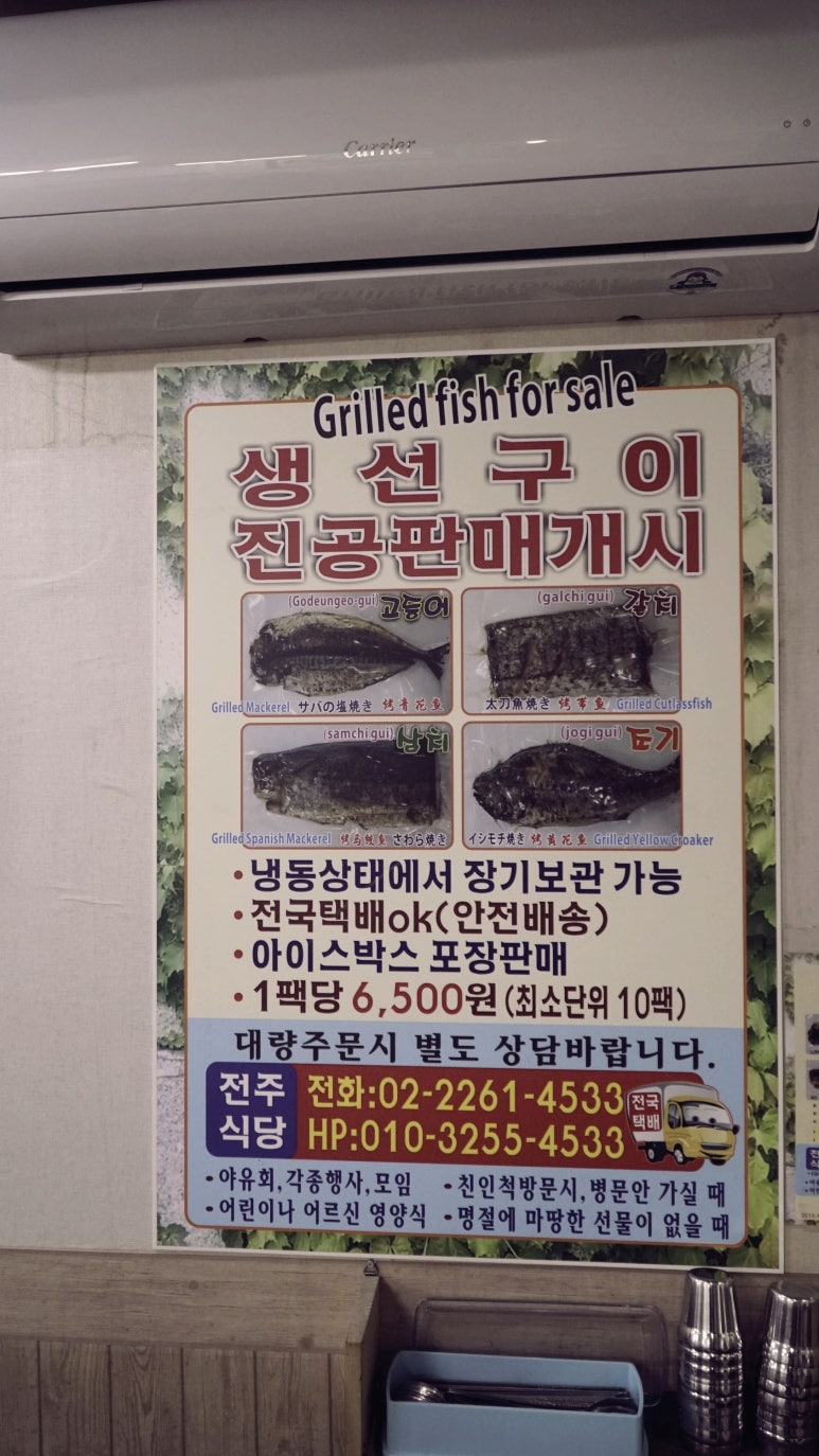낙원연탄구이 이미지