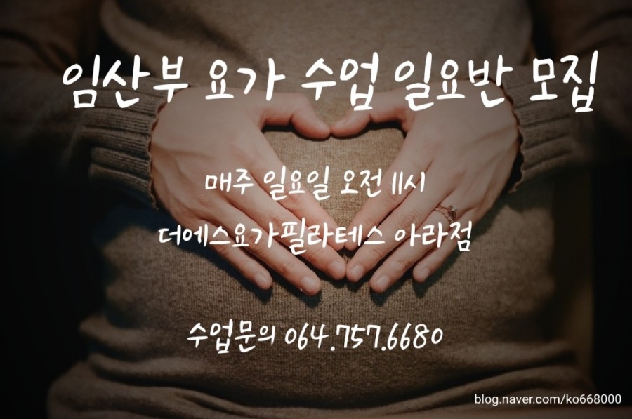 파리바게뜨제주아라점 이미지